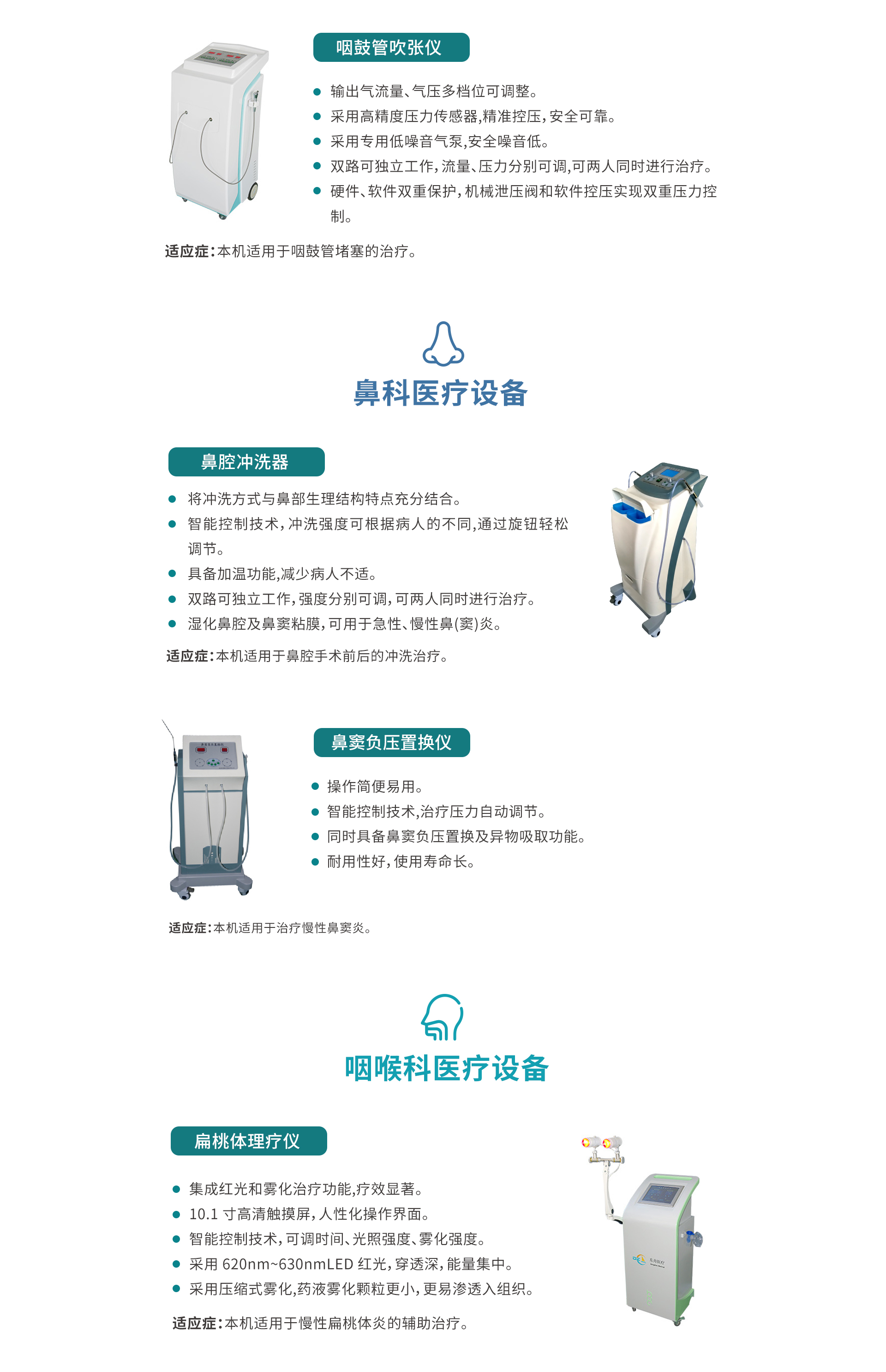 东舟pc长图1_02(3).jpg