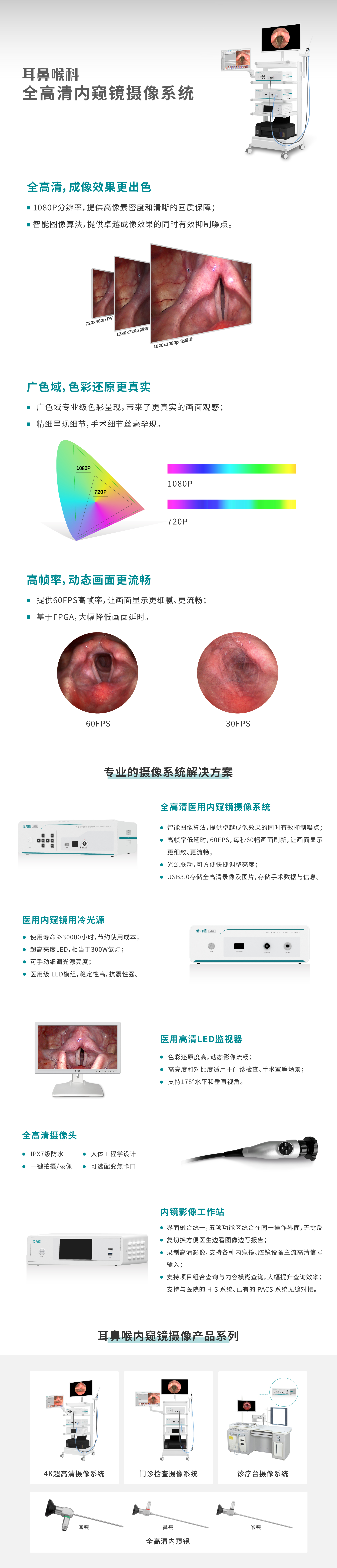 官网详情-01(3).jpg